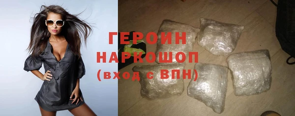 COCAINE Горнозаводск